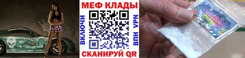 Где купить Шахунья ГАШИШ Cocaine Галлюциногенные грибы Меф МЕТАМФЕТАМИН Alpha PVP