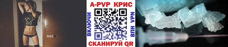 А ПВП СК КРИС  Шахунья 
