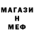 МЕТАДОН мёд Evgenii K