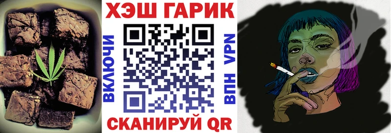 Еда ТГК марихуана  Шахунья 