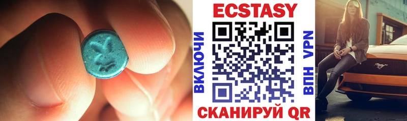 Экстази диски цены наркотик Шахунья