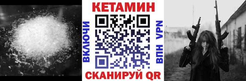 ссылка на мегу рабочий сайт  Шахунья  Кетамин ketamine 