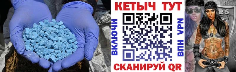 КЕТАМИН ketamine Шахунья