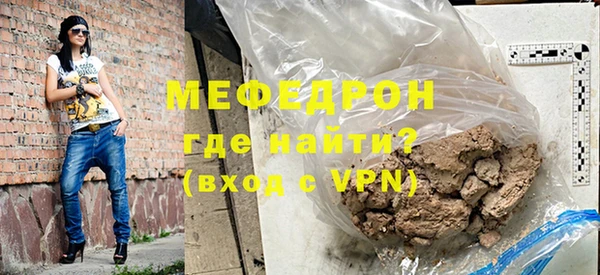 ALPHA PVP Абаза