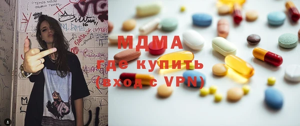 прущие грибы Абинск