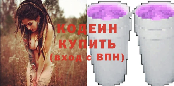 ALPHA PVP Абаза
