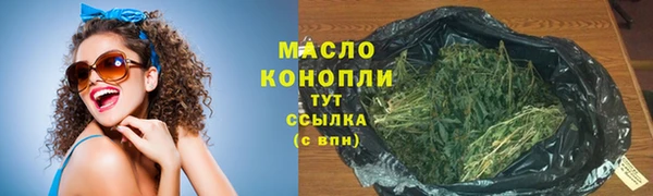 стафф Абдулино