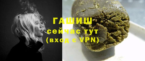 стафф Абдулино