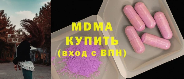 прущие грибы Абинск