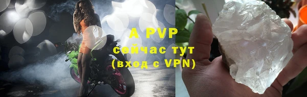 стафф Абдулино