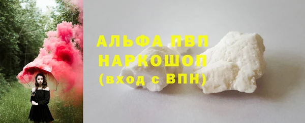 стафф Абдулино