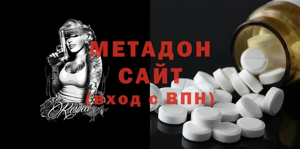 стафф Абдулино