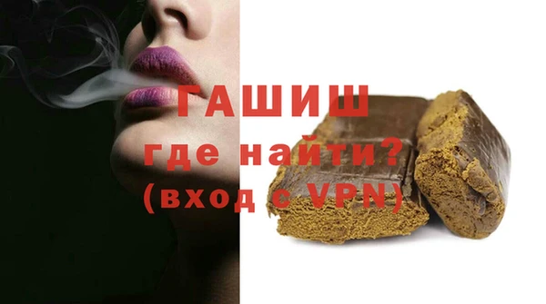 ALPHA PVP Абаза