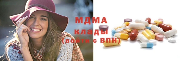 ALPHA PVP Абаза
