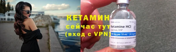 ALPHA PVP Абаза