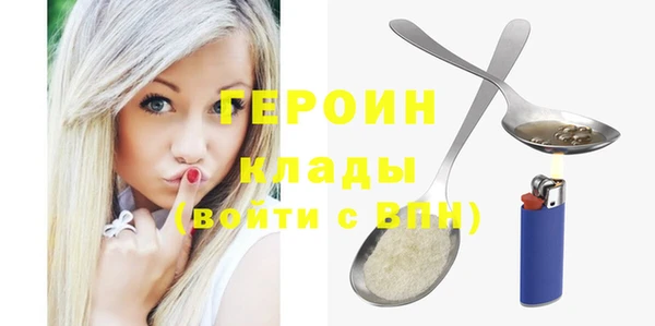прущие грибы Абинск