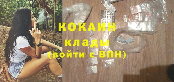 стафф Абдулино