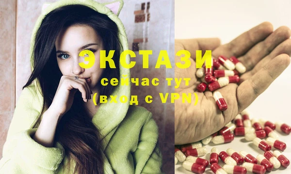 MDMA Premium VHQ Михайловск
