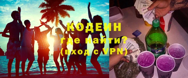 MDMA Premium VHQ Михайловск