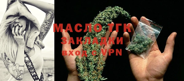 стафф Абдулино