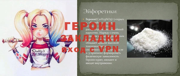ALPHA PVP Абаза
