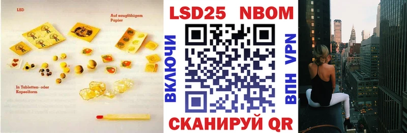 наркошоп  Шахунья  LSD-25 экстази кислота 