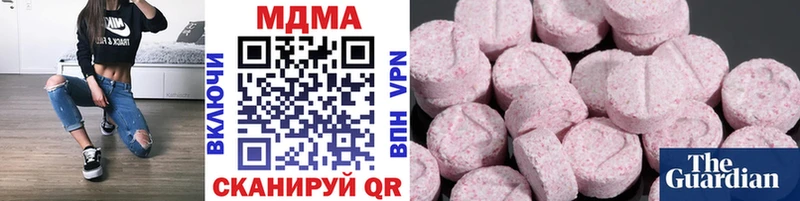 MDMA crystal  Шахунья 