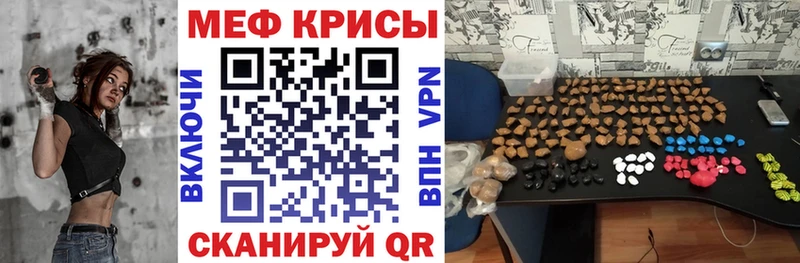 как найти закладки Шахунья блэк спрут маркетплейс Мефедрон mephedrone