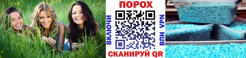 закладка  Шахунья  Метамфетамин Methamphetamine 