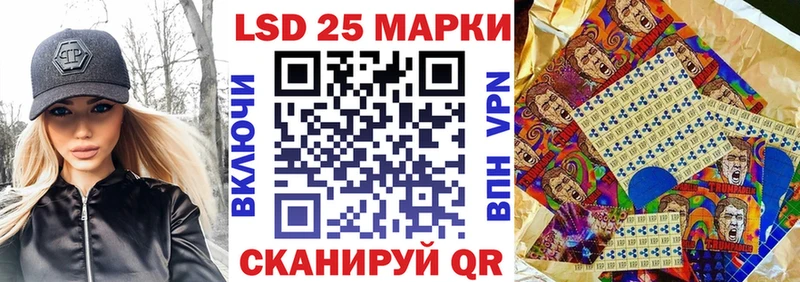 Наркотические марки 1500мкг  Шахунья 